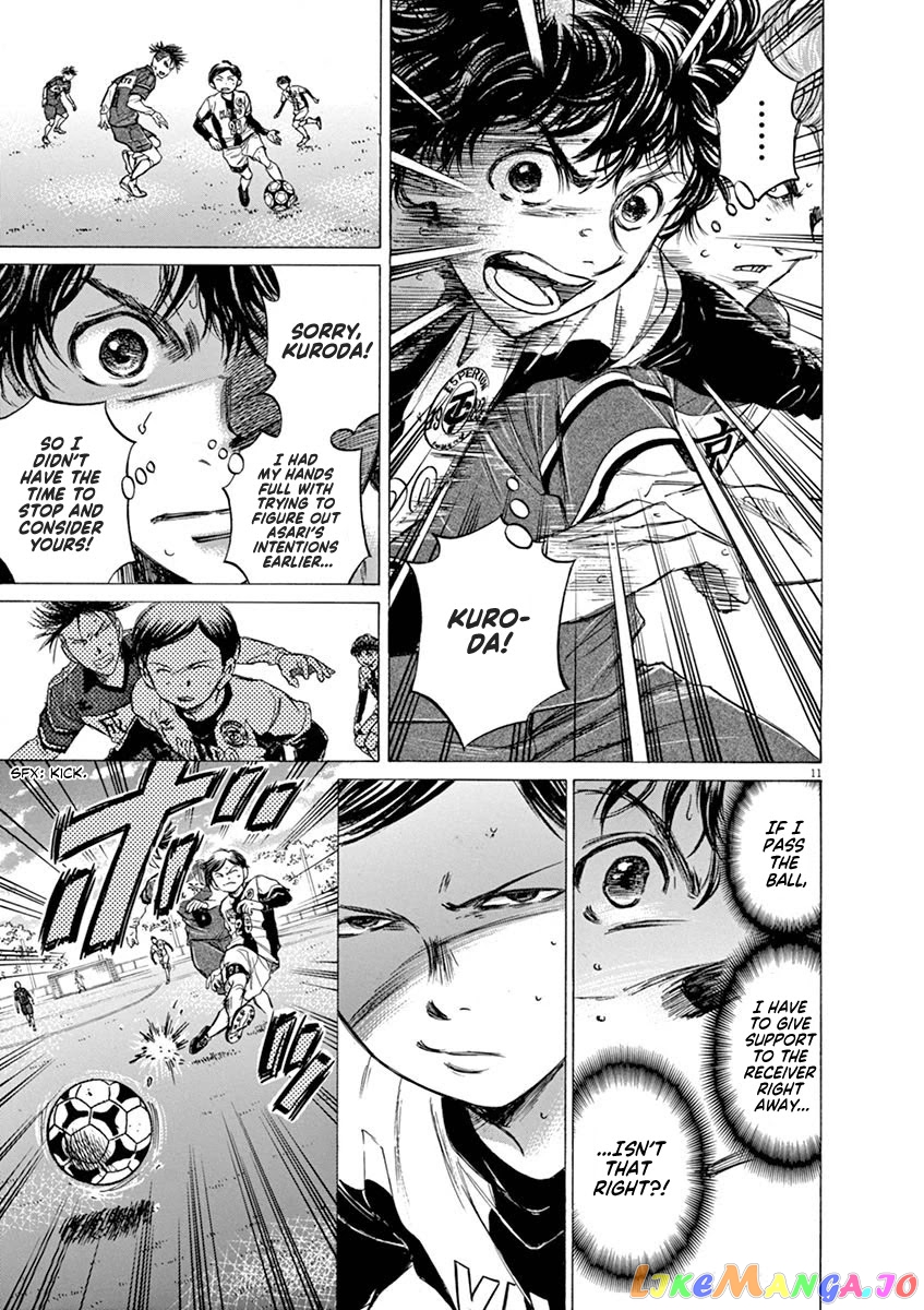 Ao Ashi, Chapter 50 image 10